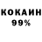Кокаин VHQ Vertetigr Gaming