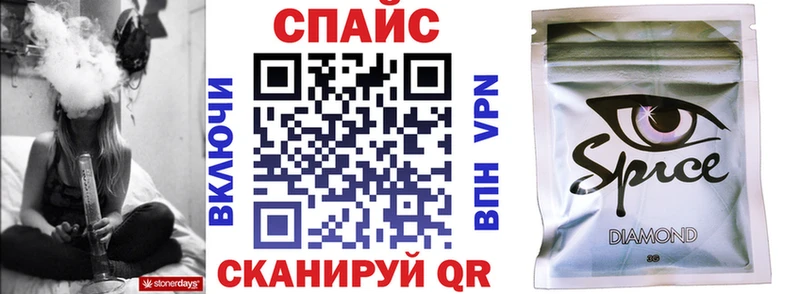 Бутират бутик  Великий Новгород 