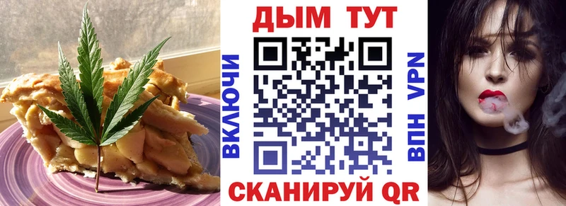 магазин продажи   Великий Новгород  Cannafood марихуана 