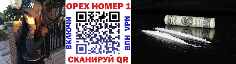 КОКАИН 99%  Великий Новгород 