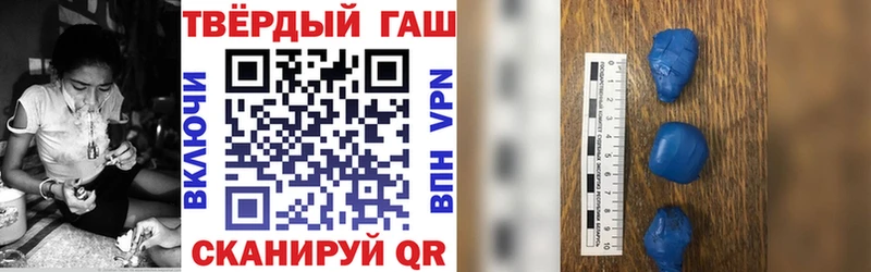 Гашиш Premium  Великий Новгород 