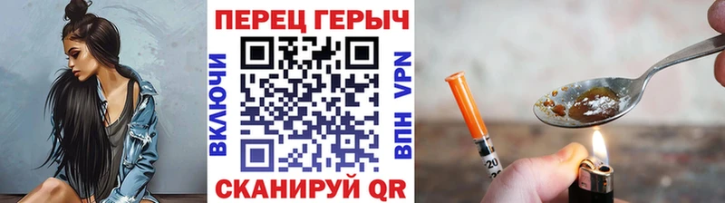 купить наркотики сайты  Великий Новгород  ГЕРОИН Heroin 