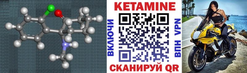 КЕТАМИН ketamine  ОМГ ОМГ вход  Великий Новгород 