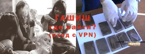 а пвп мука Богородицк