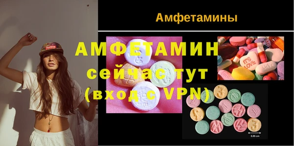 тгк Богородск