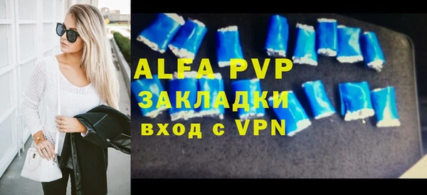 а пвп мука Богородицк