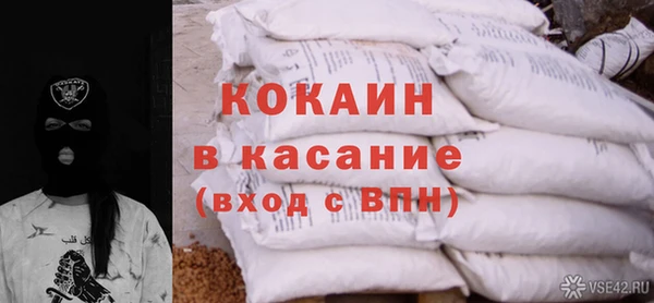 а пвп мука Богородицк