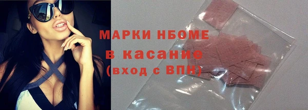 а пвп мука Богородицк