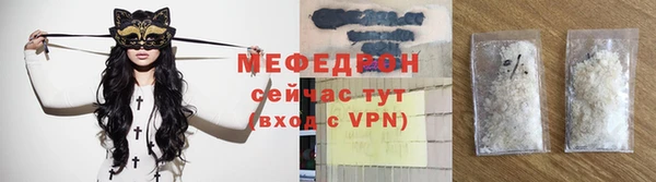 тгк Богородск