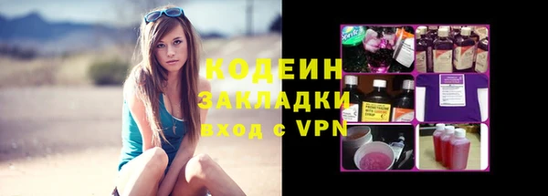 а пвп мука Богородицк