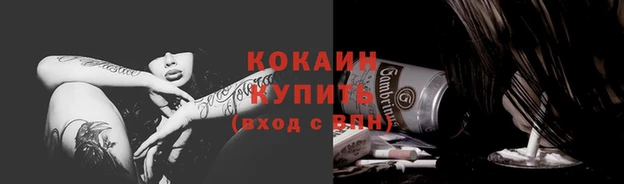 а пвп мука Богородицк
