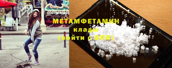 тгк Богородск