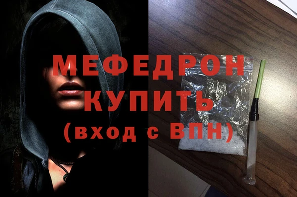 тгк Богородск
