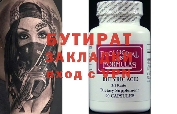 а пвп мука Богородицк