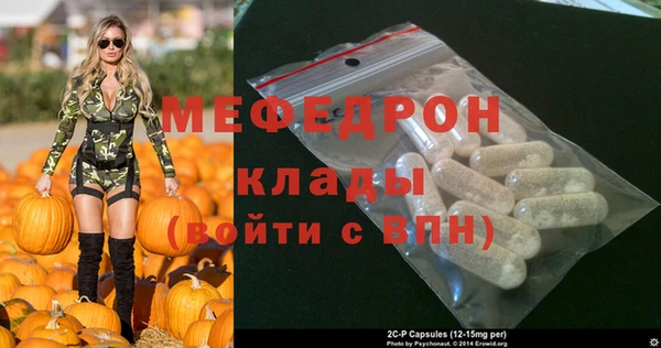 а пвп мука Богородицк