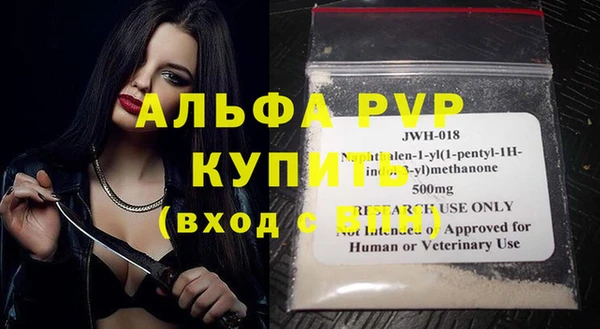 а пвп мука Богородицк