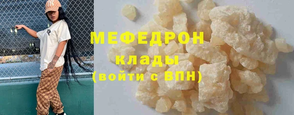 а пвп мука Богородицк