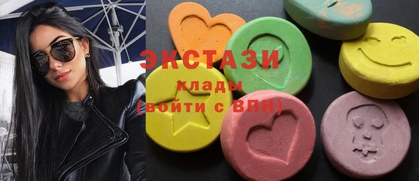 тгк Богородск