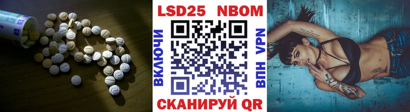 Лсд 25 экстази ecstasy Великий Новгород