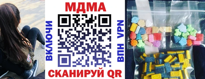 МДМА молли мега tor маркетплейс клад наркота Великий Новгород