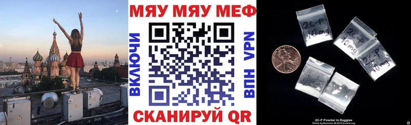 хочу наркоту  Великий Новгород  гидра как зайти  Мефедрон кристаллы 