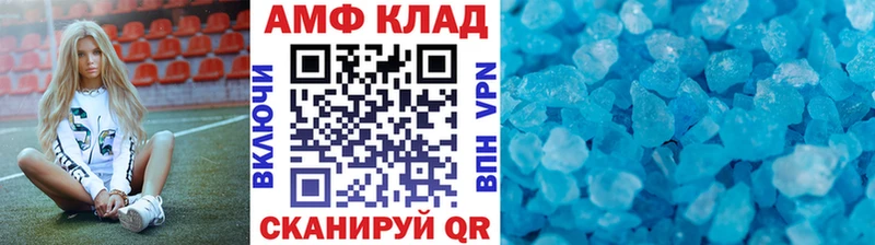 МЕТАМФЕТАМИН Декстрометамфетамин 99.9%  наркота  Великий Новгород 