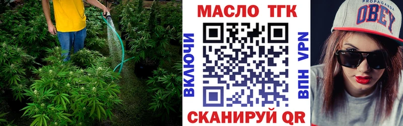 Дистиллят ТГК жижа  Великий Новгород 