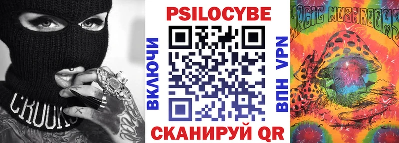 МЕГА маркетплейс Великий Новгород Галлюциногенные грибы Magic Shrooms